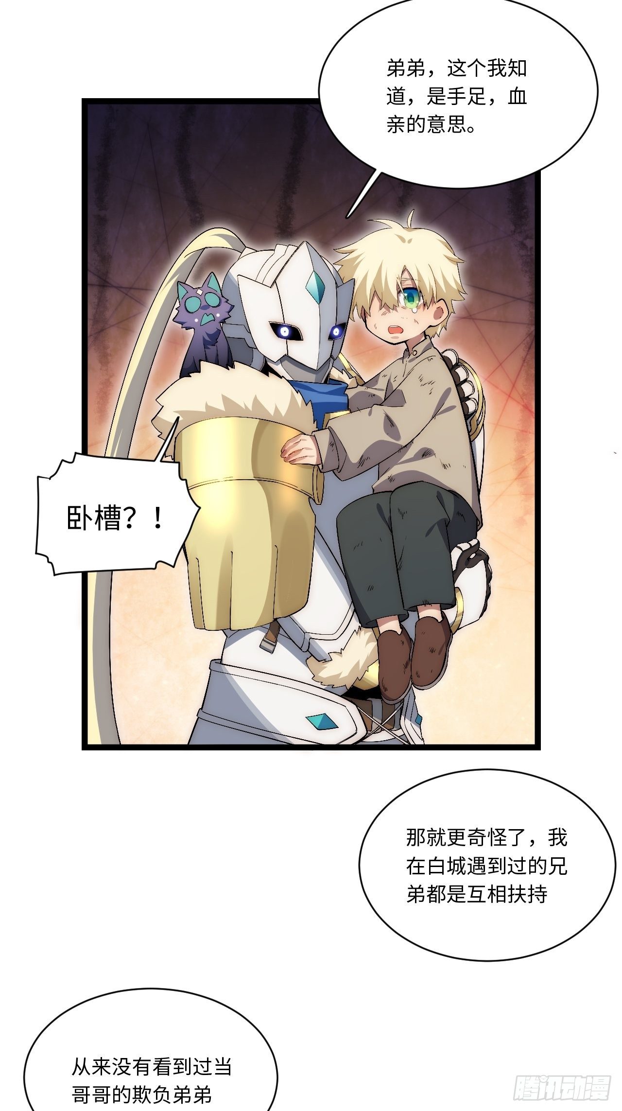 64.守护王权的方式13