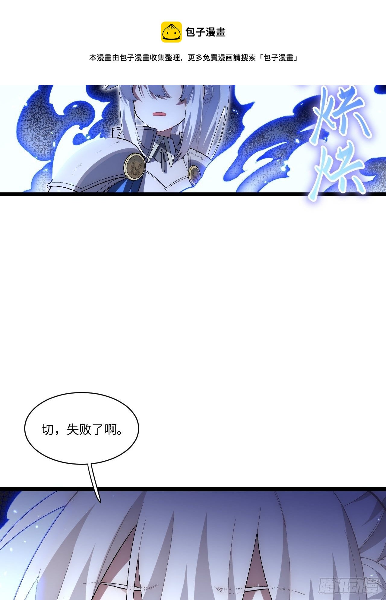 50.恶魔设局20