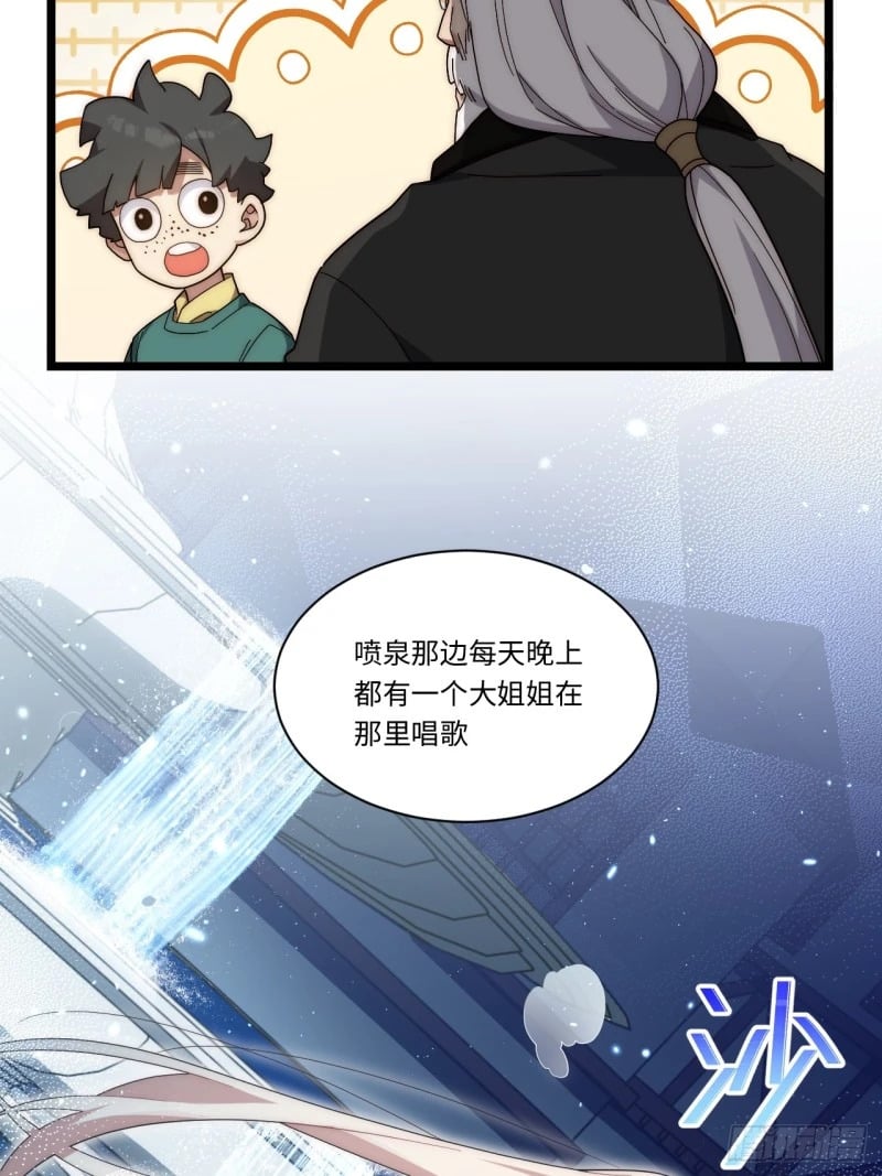 172.巫妖圣骑士11