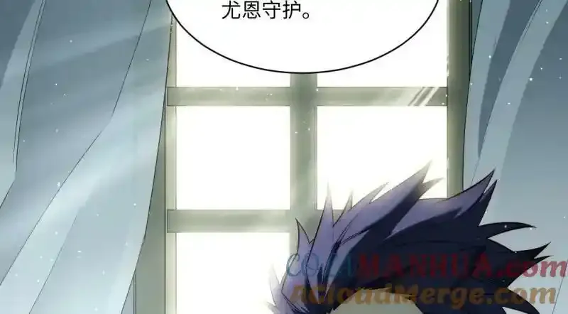 176.变天76