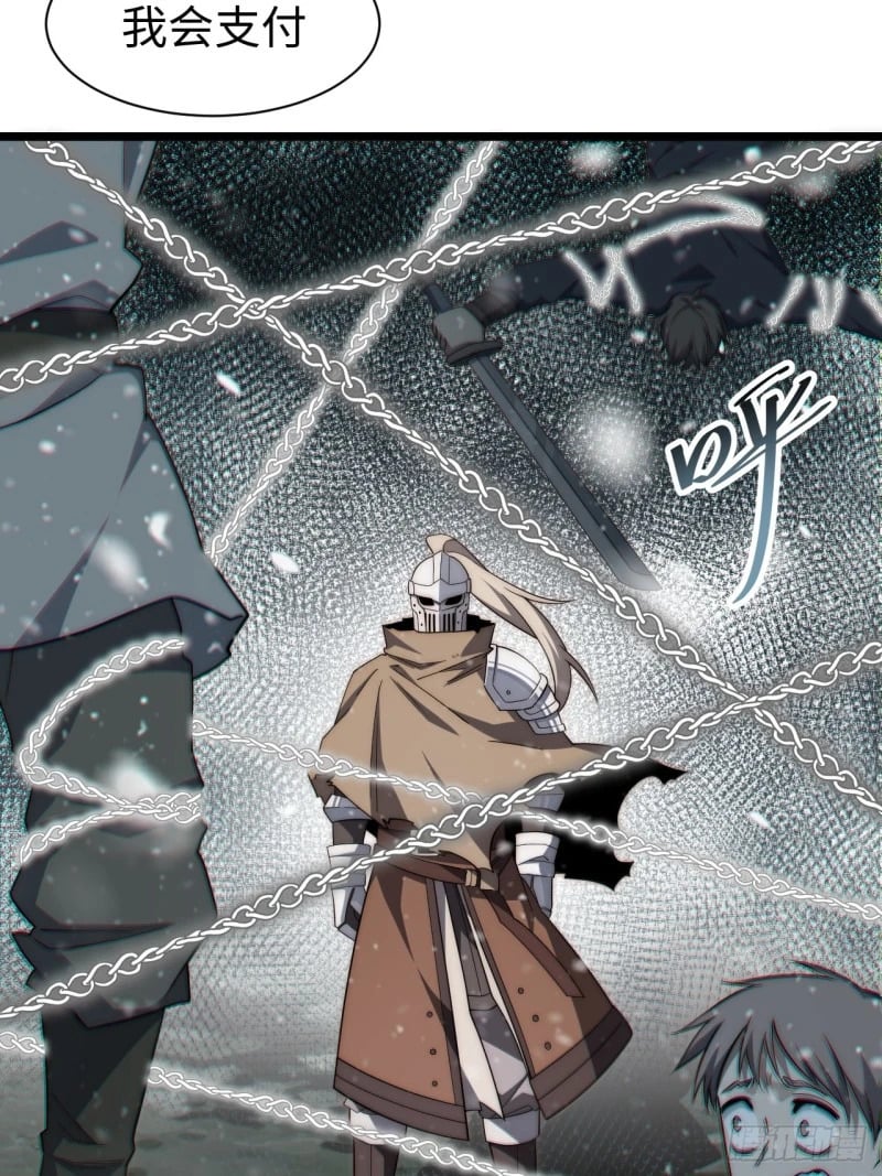 166.责任43