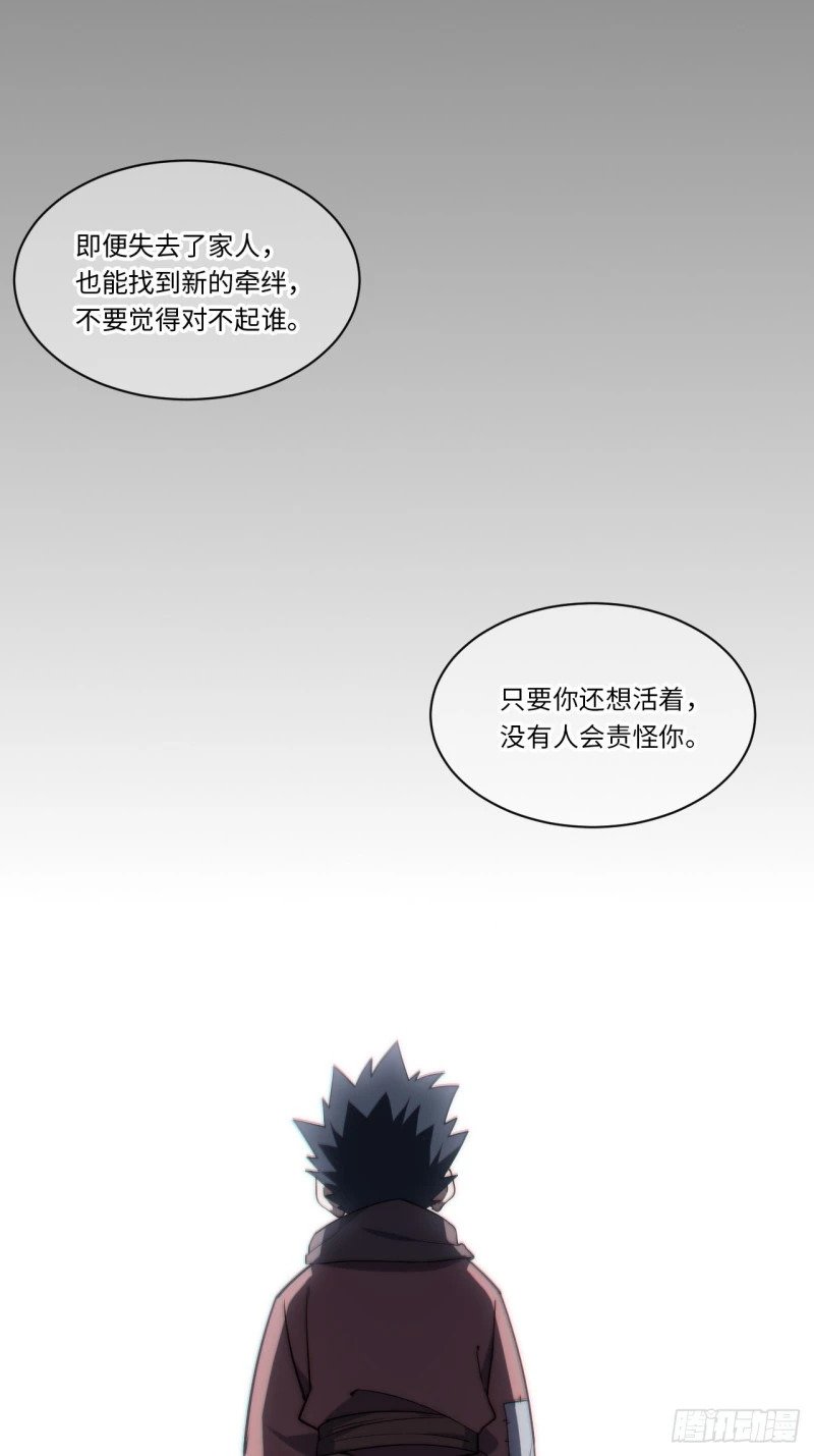 169.没脑袋的骷髅！？27