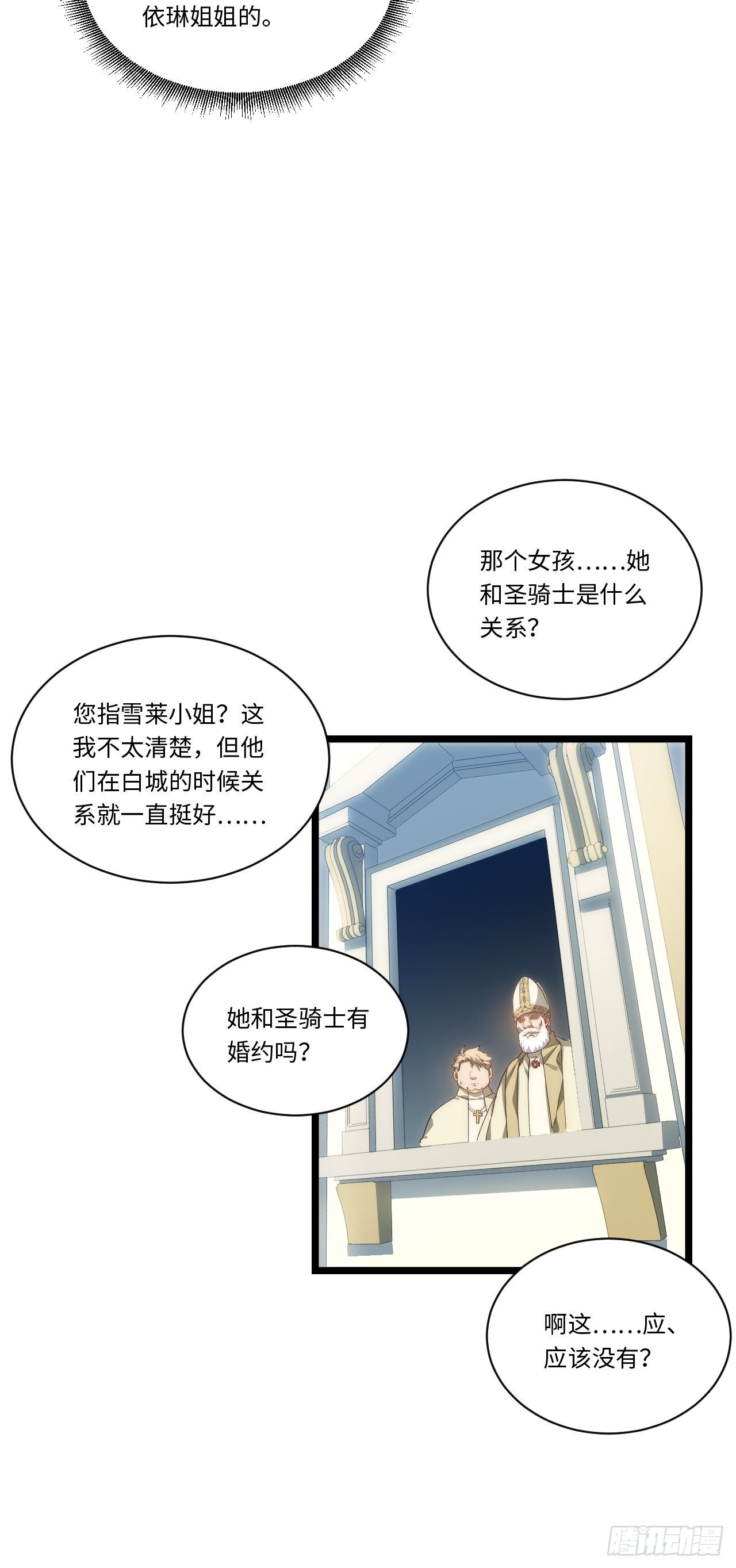 56.想要欺负他40