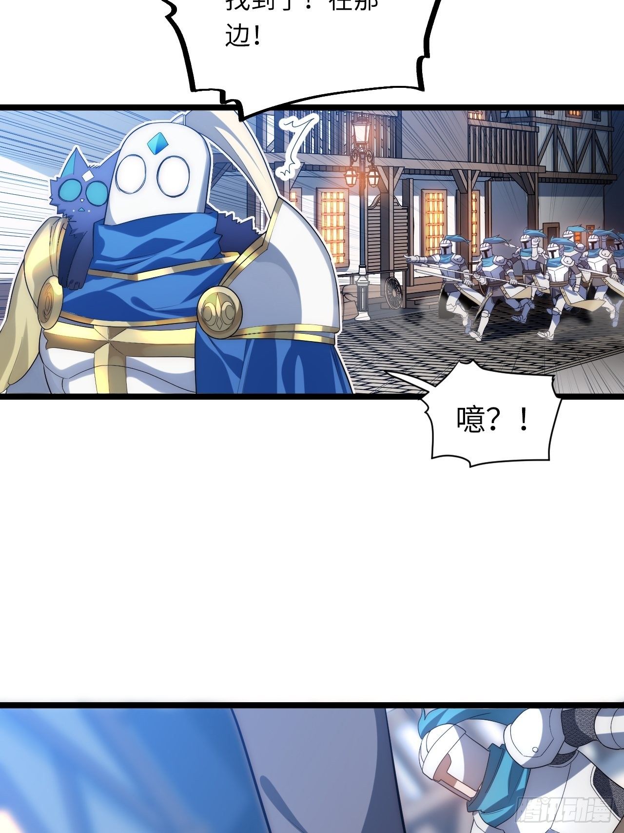 35.格雷行刺？！53