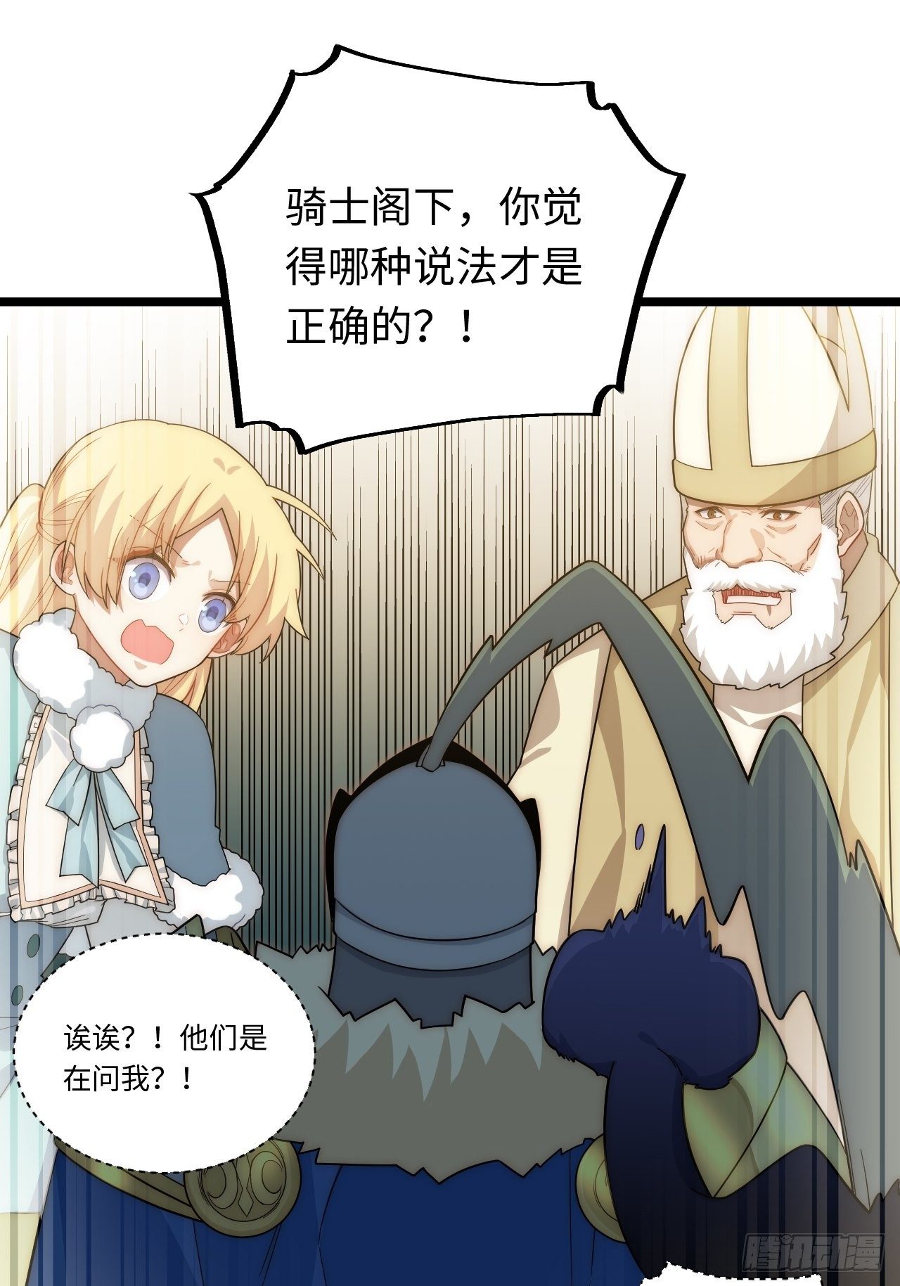 56.想要欺负他11