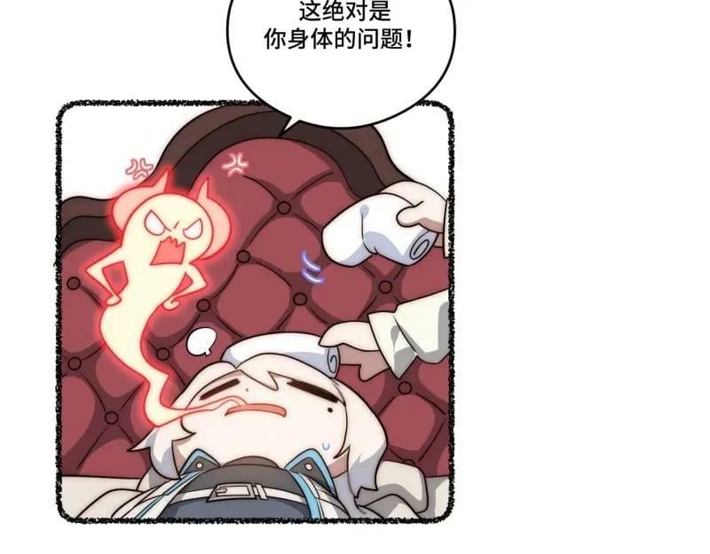 第175话 故意掉落的番外（上）21
