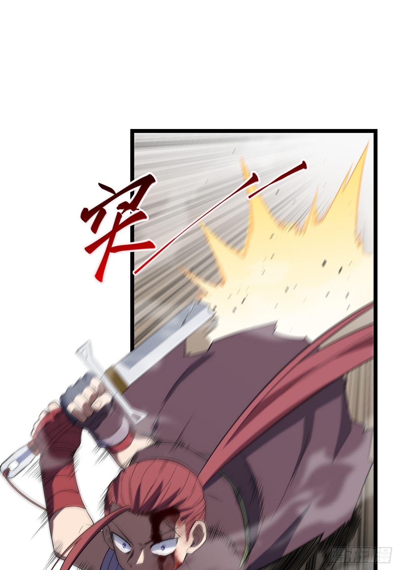6.需要加价的决斗35