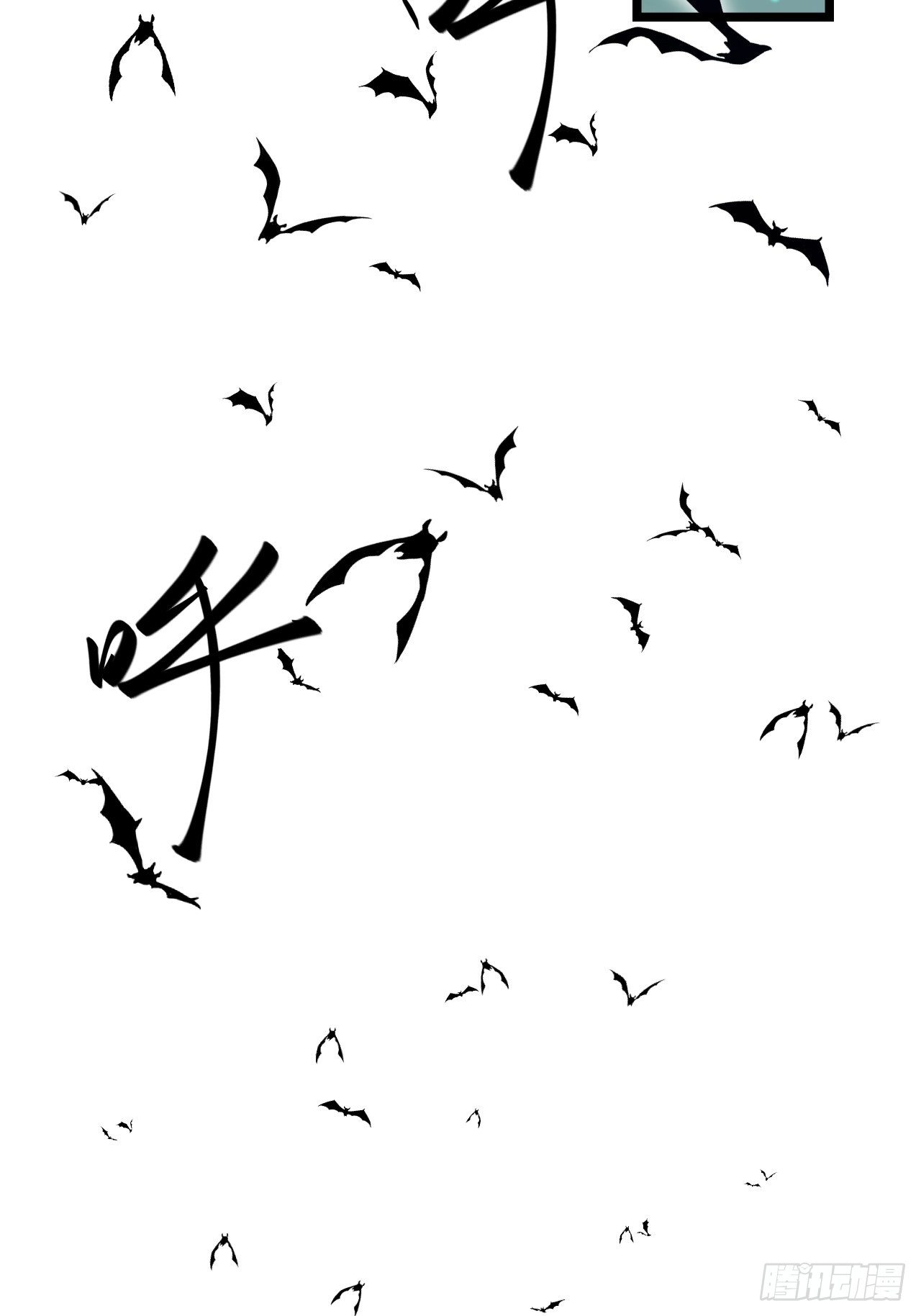 31.国王的诡异行军40