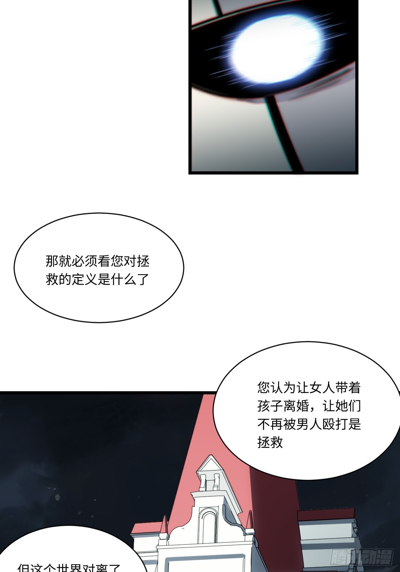 91.连锁反应30