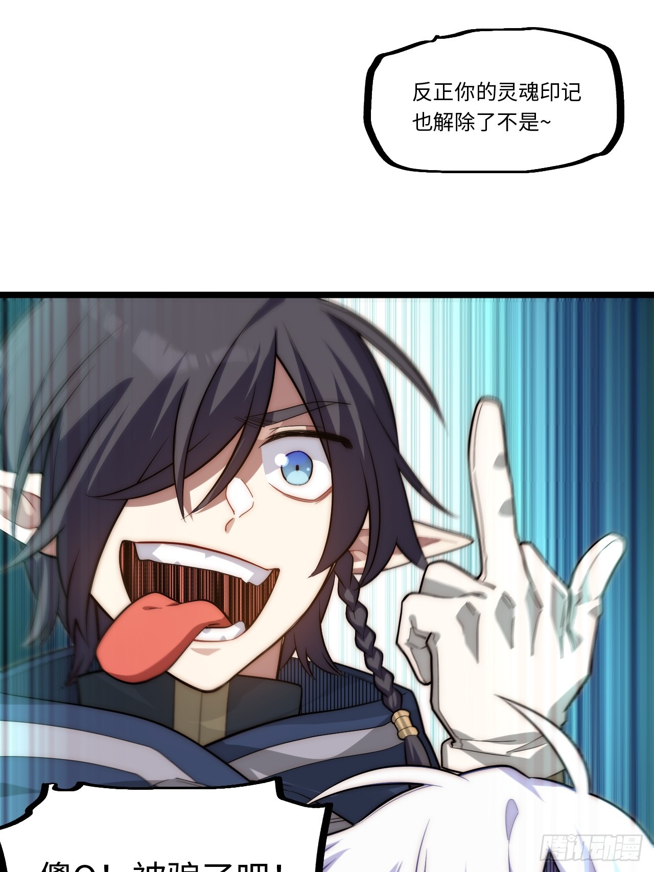 129.枪与炮21