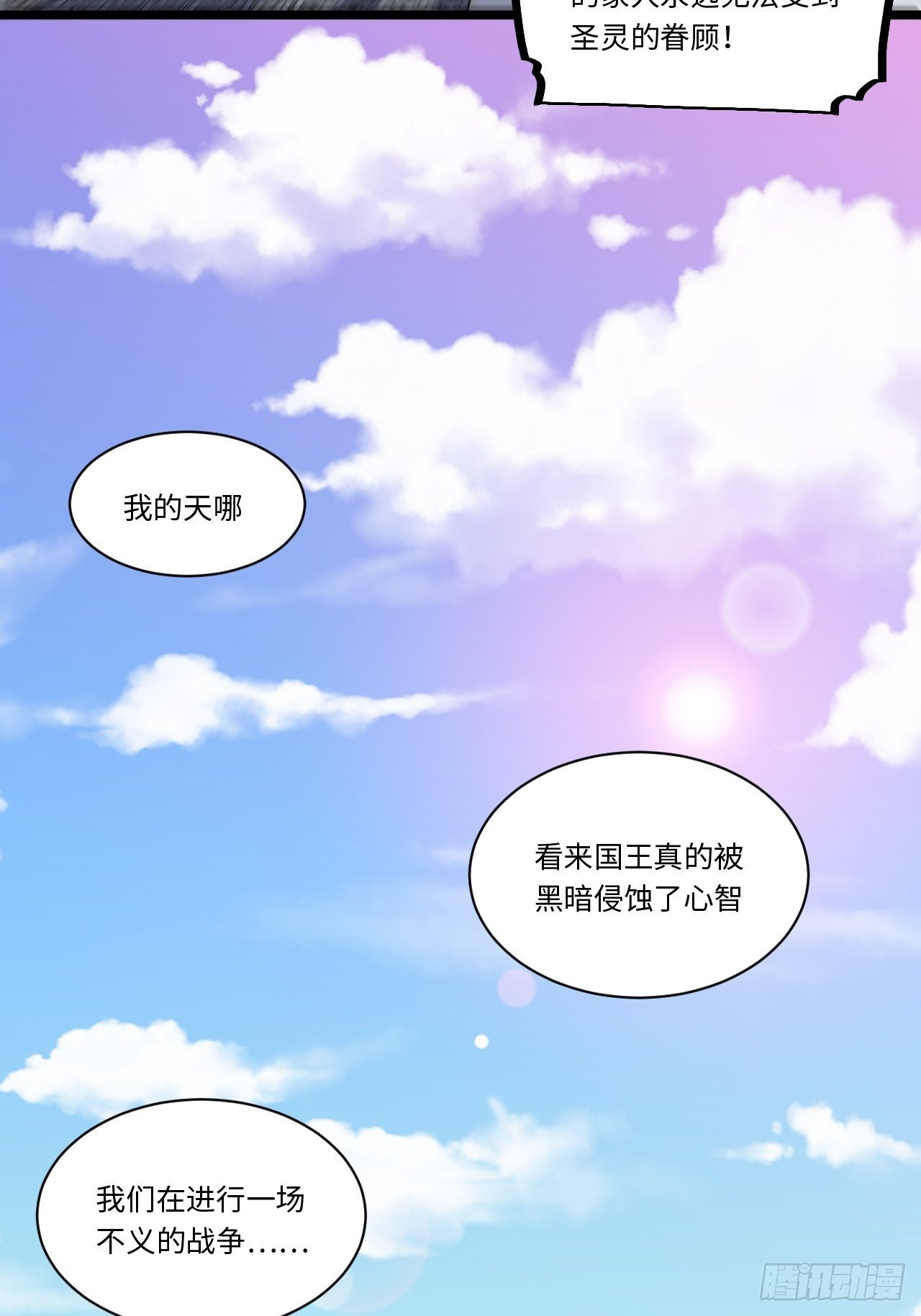 44.胜利37