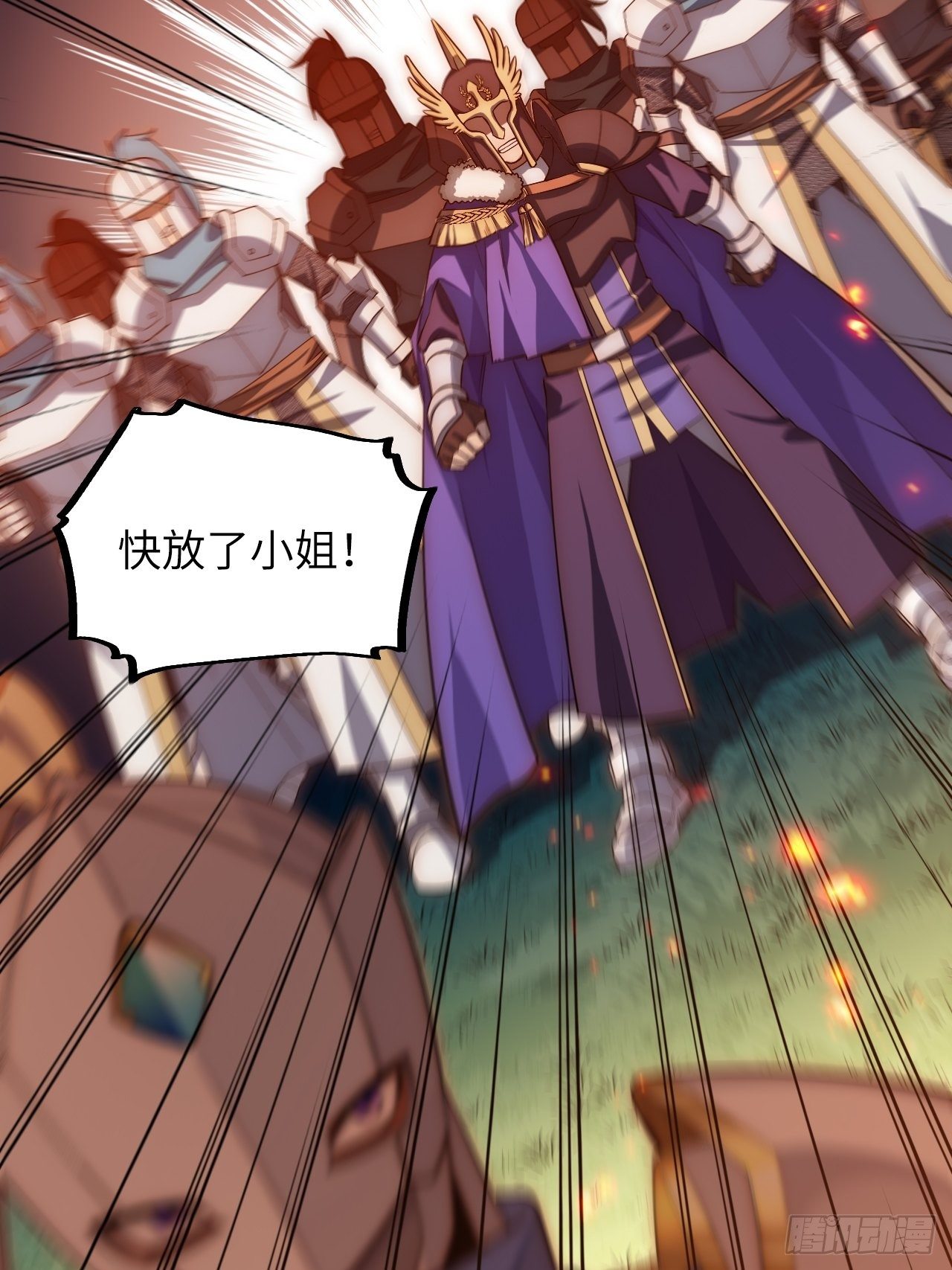 35.格雷行刺？！35