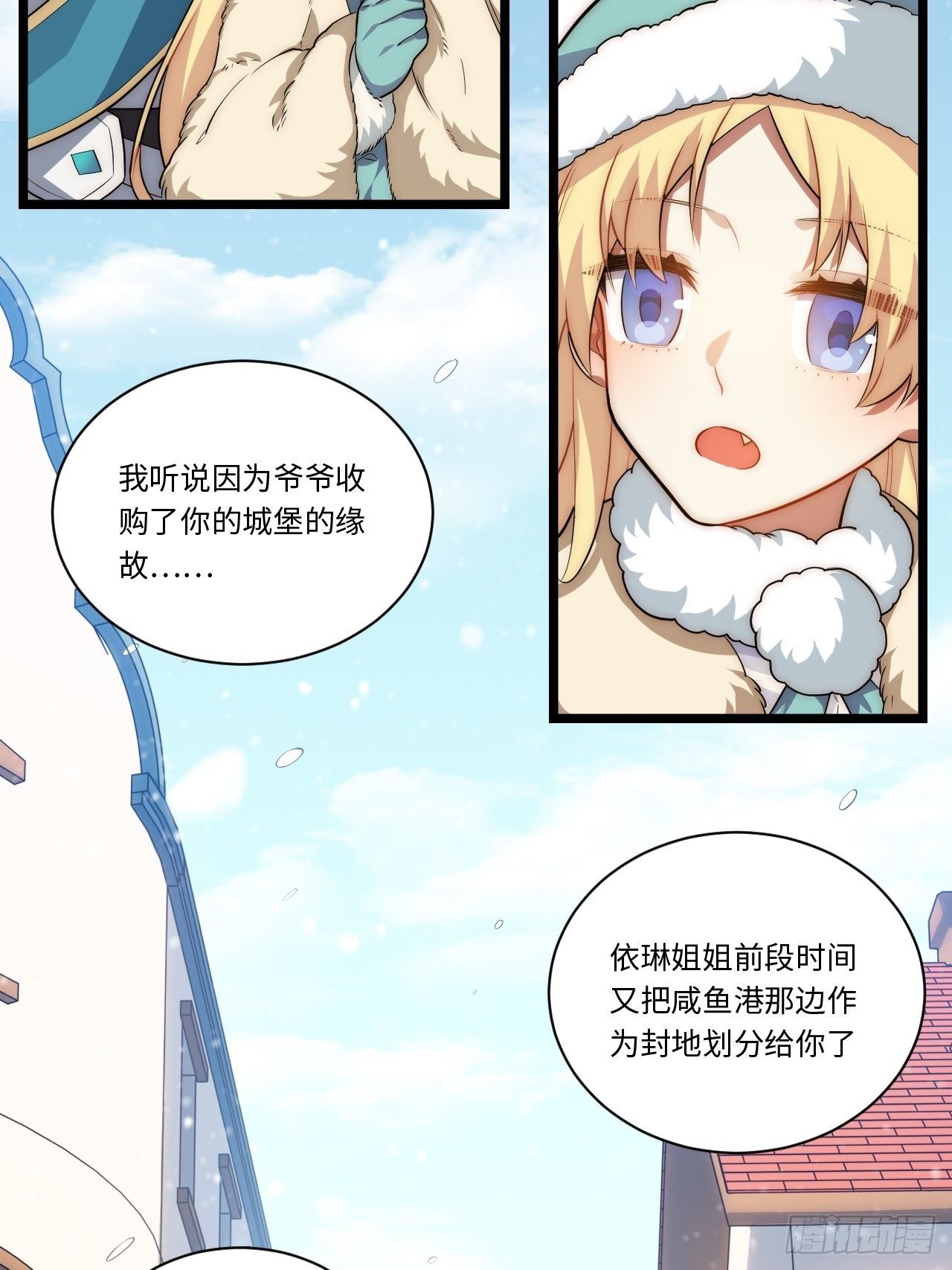 46.你要入赘吗？27