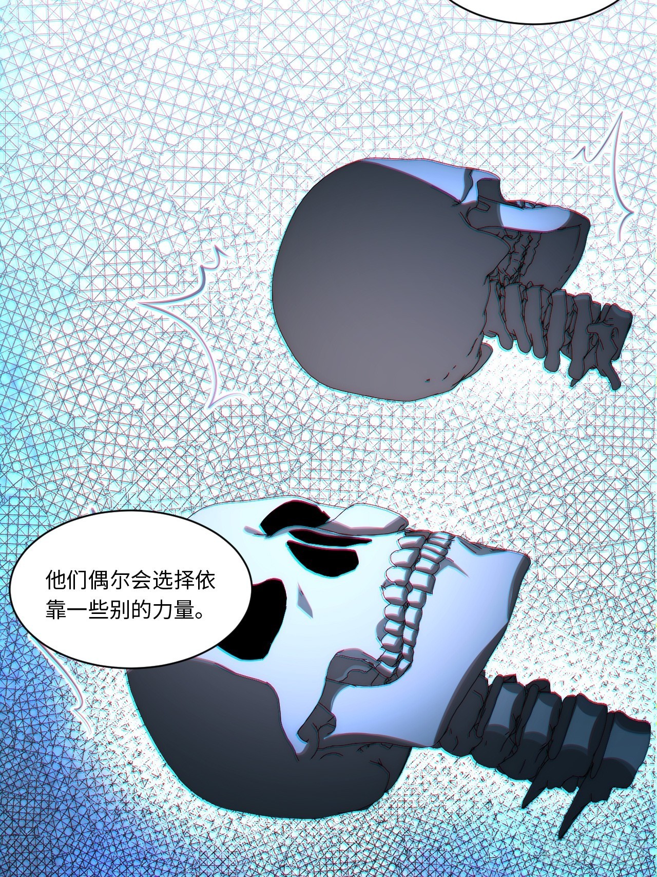 98.教廷的阴谋19