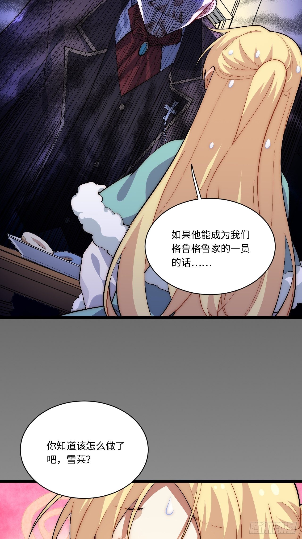 47.找你相亲22