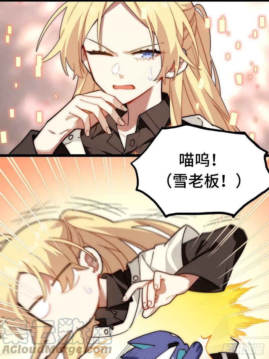 150.逃亡进行时6