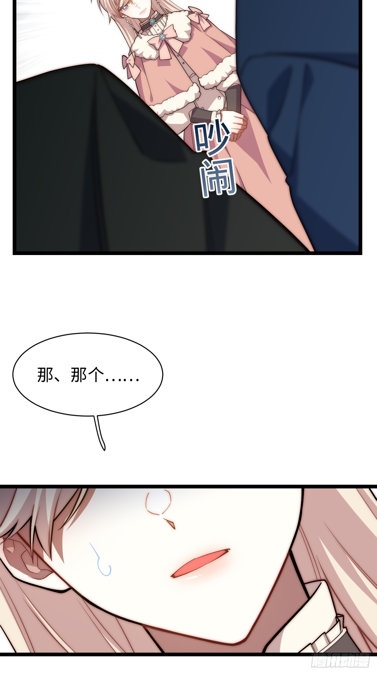 123.子世代登场44