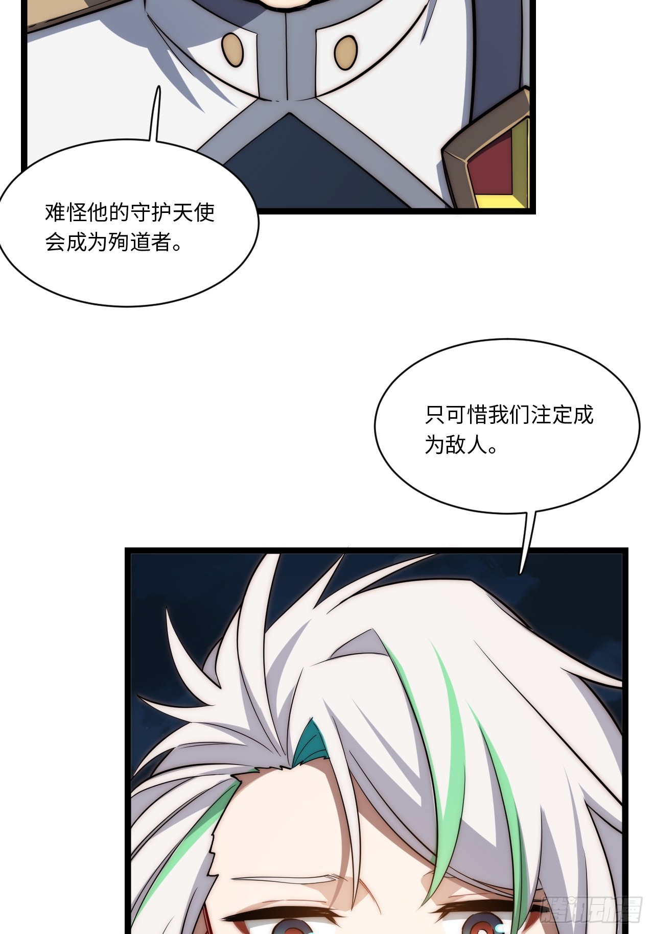 122.“黑暗生物”41
