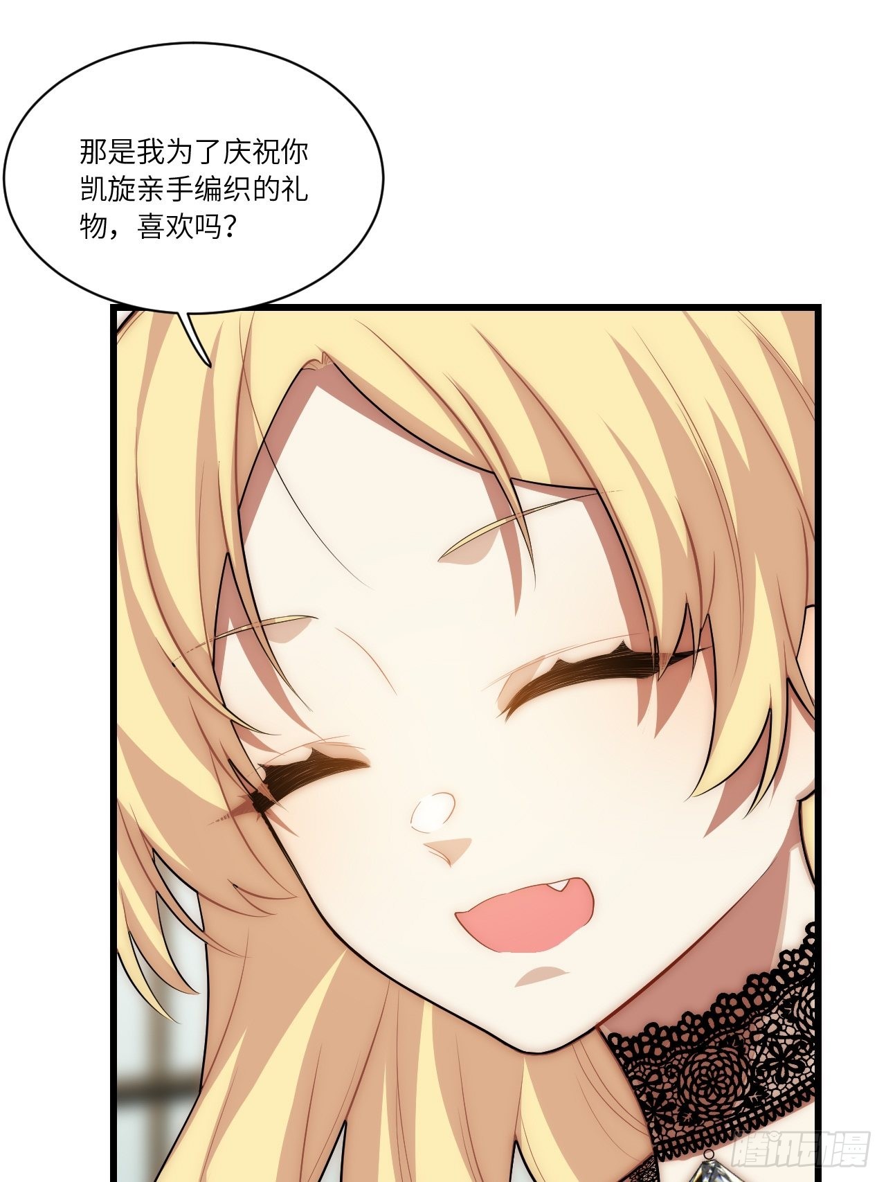 85.处理政务44