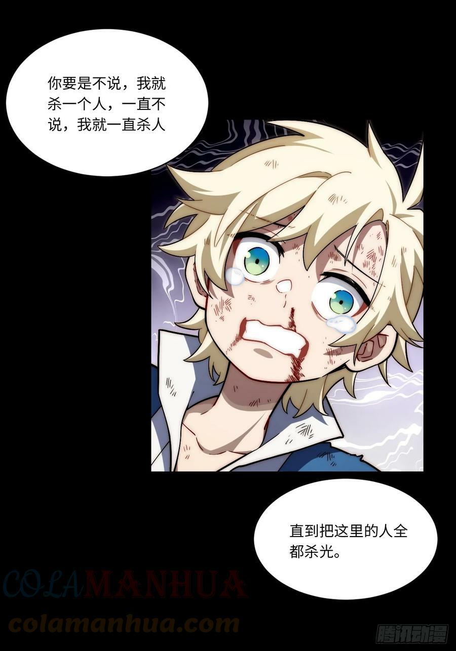 148.优秀的骑士39
