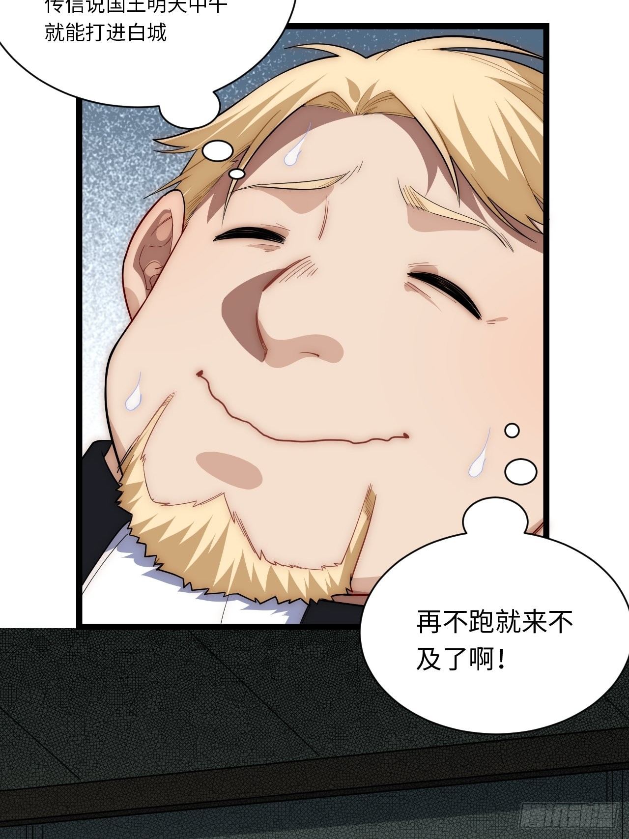 37.遵循本心58