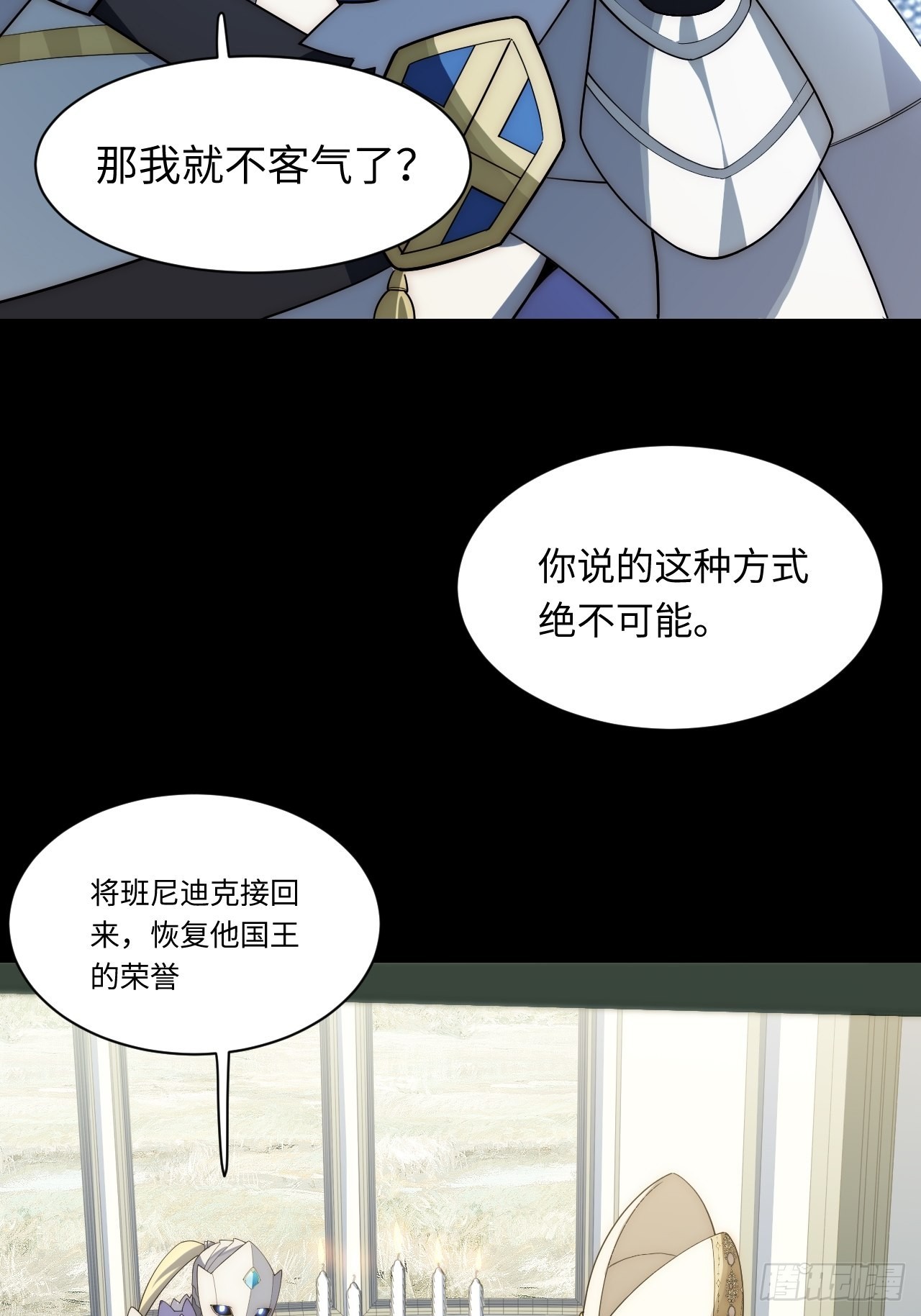 94.失败的谈判42