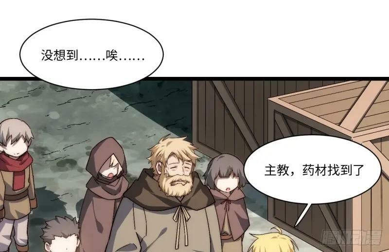 第173话 163.他是谁89