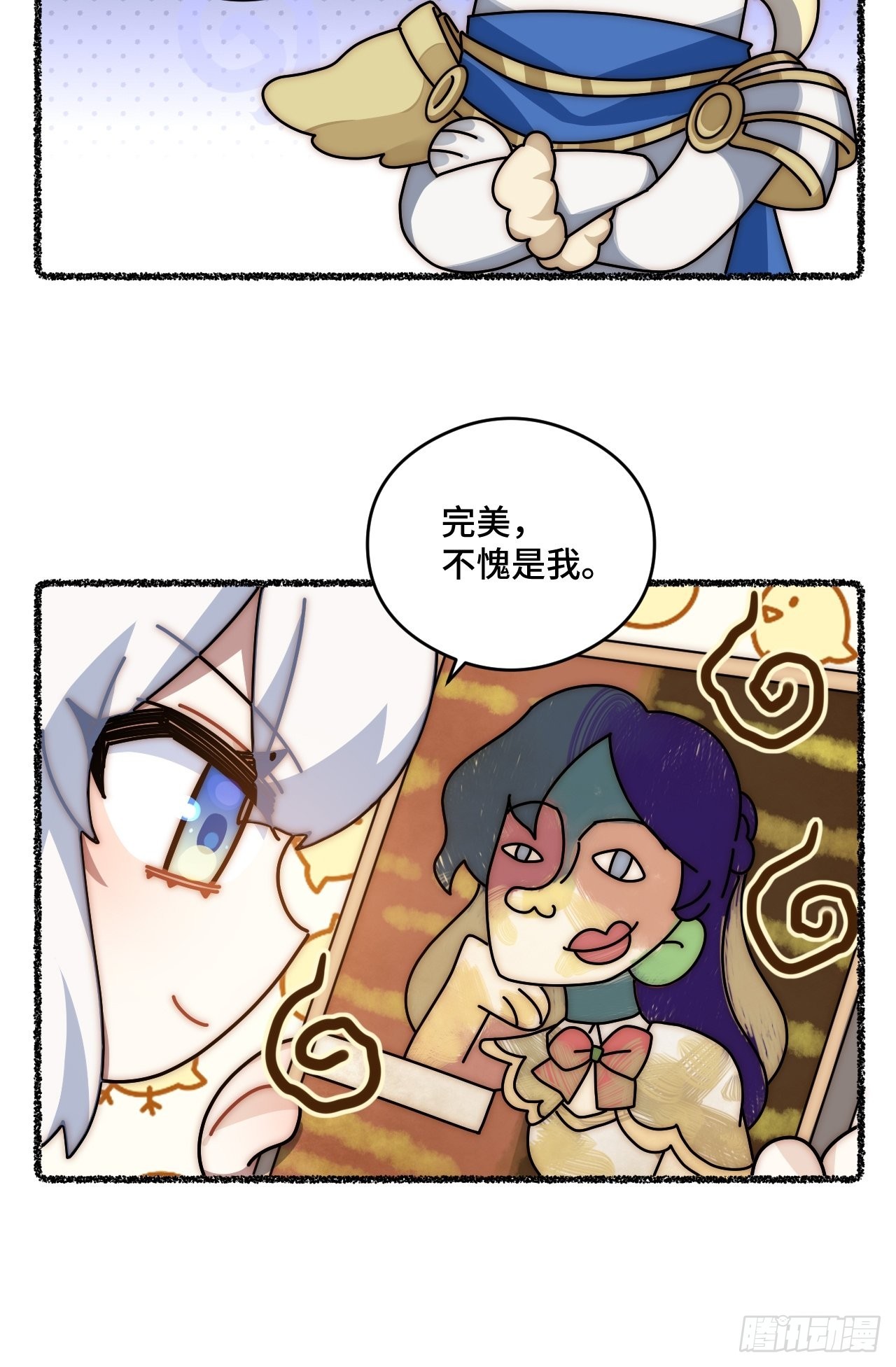随机掉落的番外（下）25