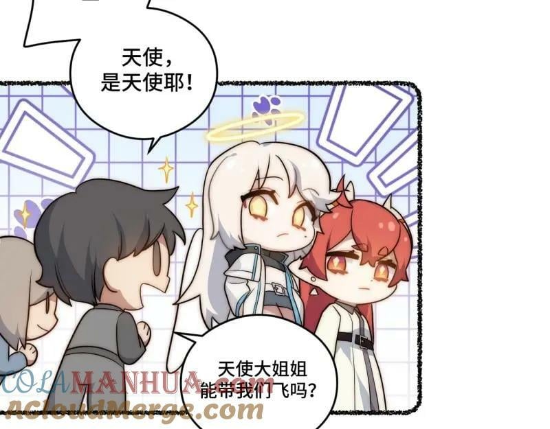 第175话 故意掉落的番外（上）48
