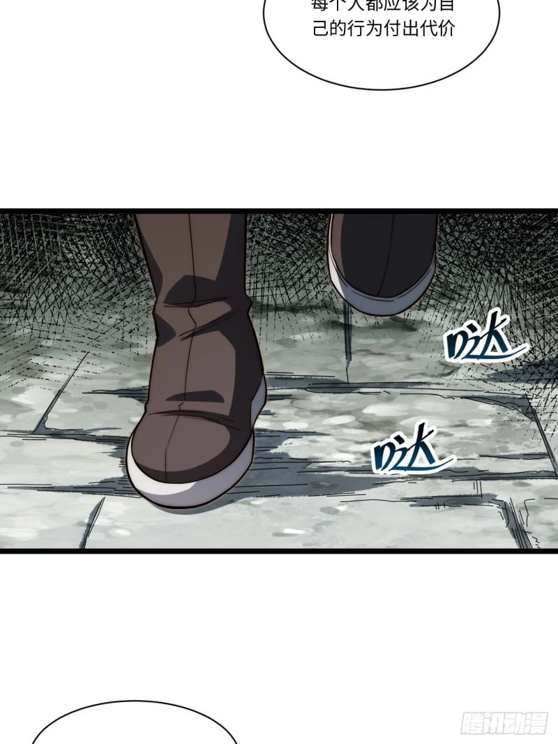 166.责任42