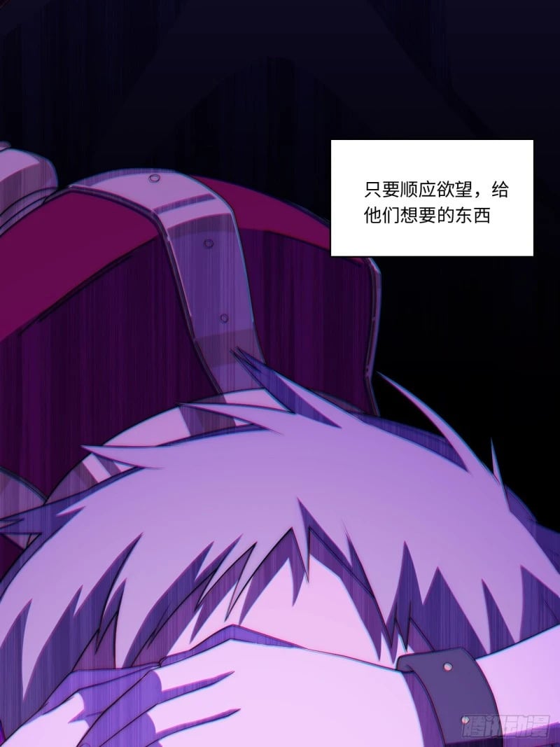 170.薇薇安是恶魔？39