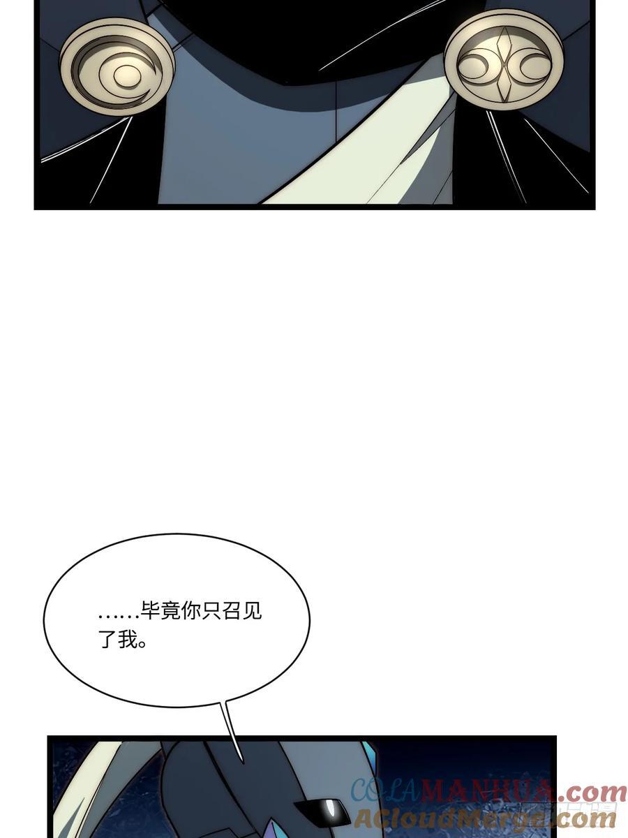 182.大战来临！9