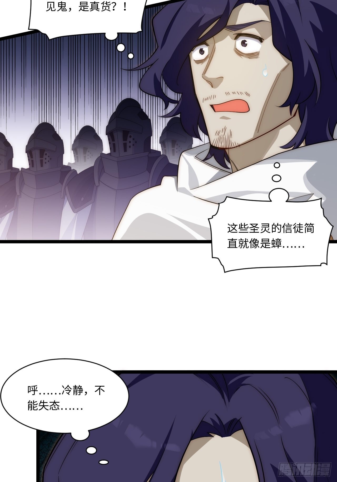 114.阵前谈话31