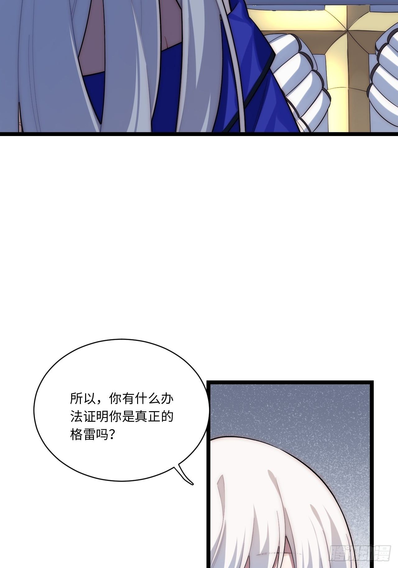 36.雪莱的开解10