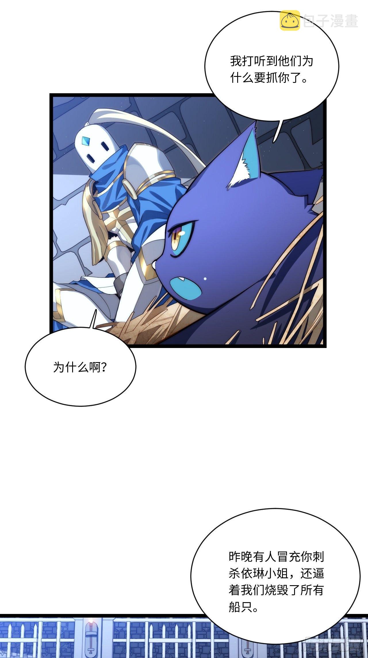36.雪莱的开解4