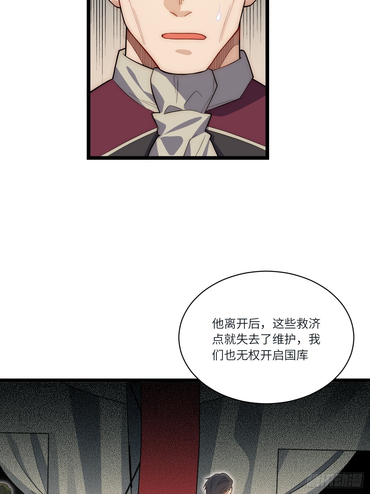 78.解决问题12
