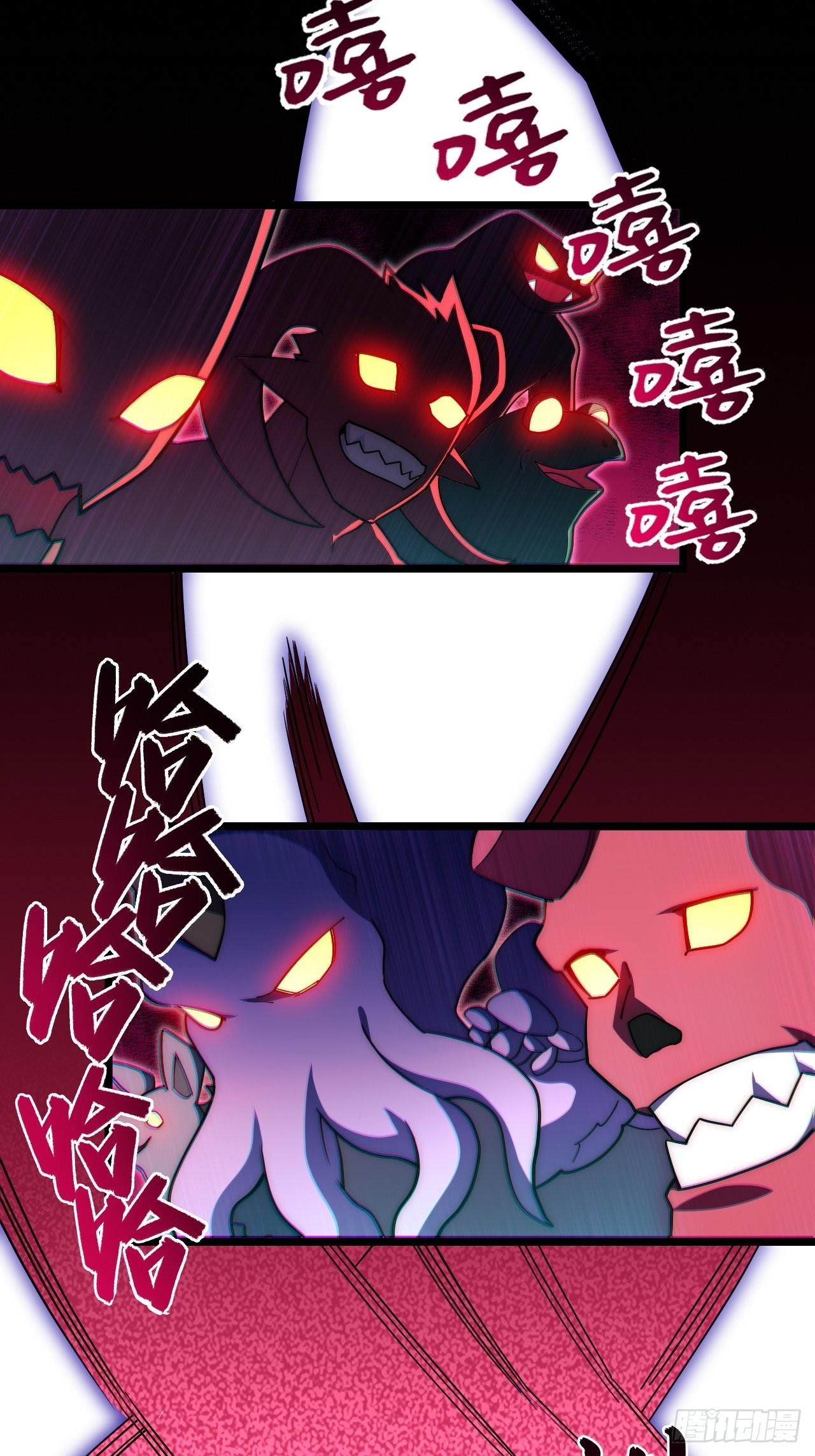 106.恶魔之主的委任5