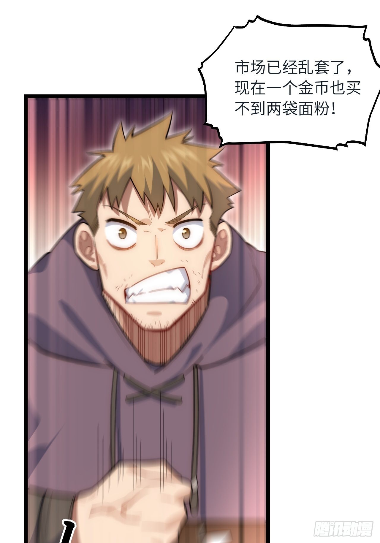 78.解决问题18