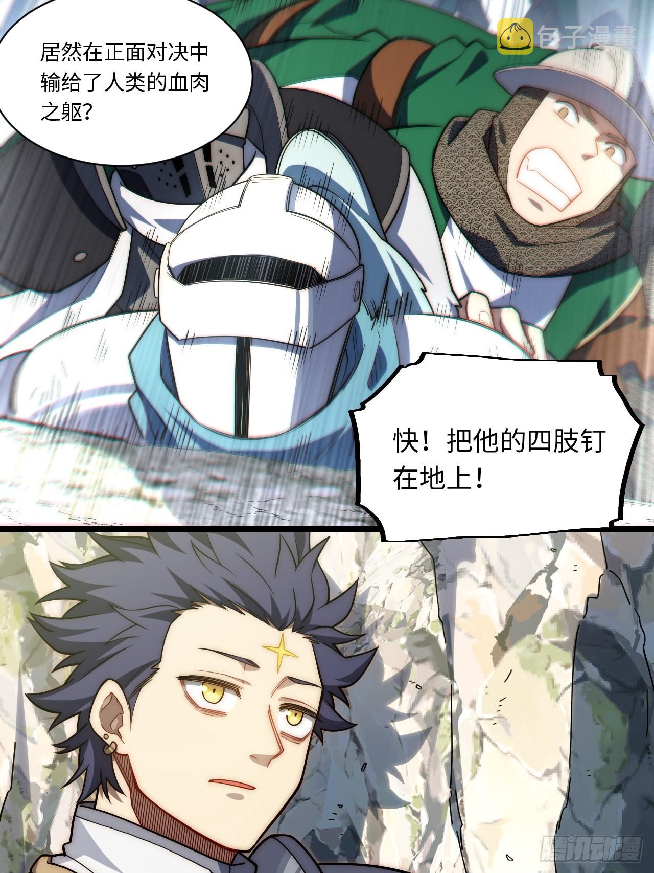 131.被逆转的局势8