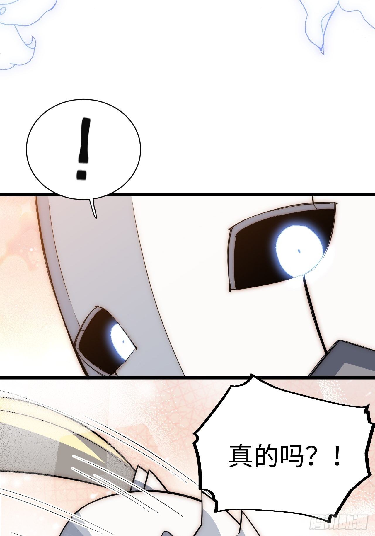 36.雪莱的开解43