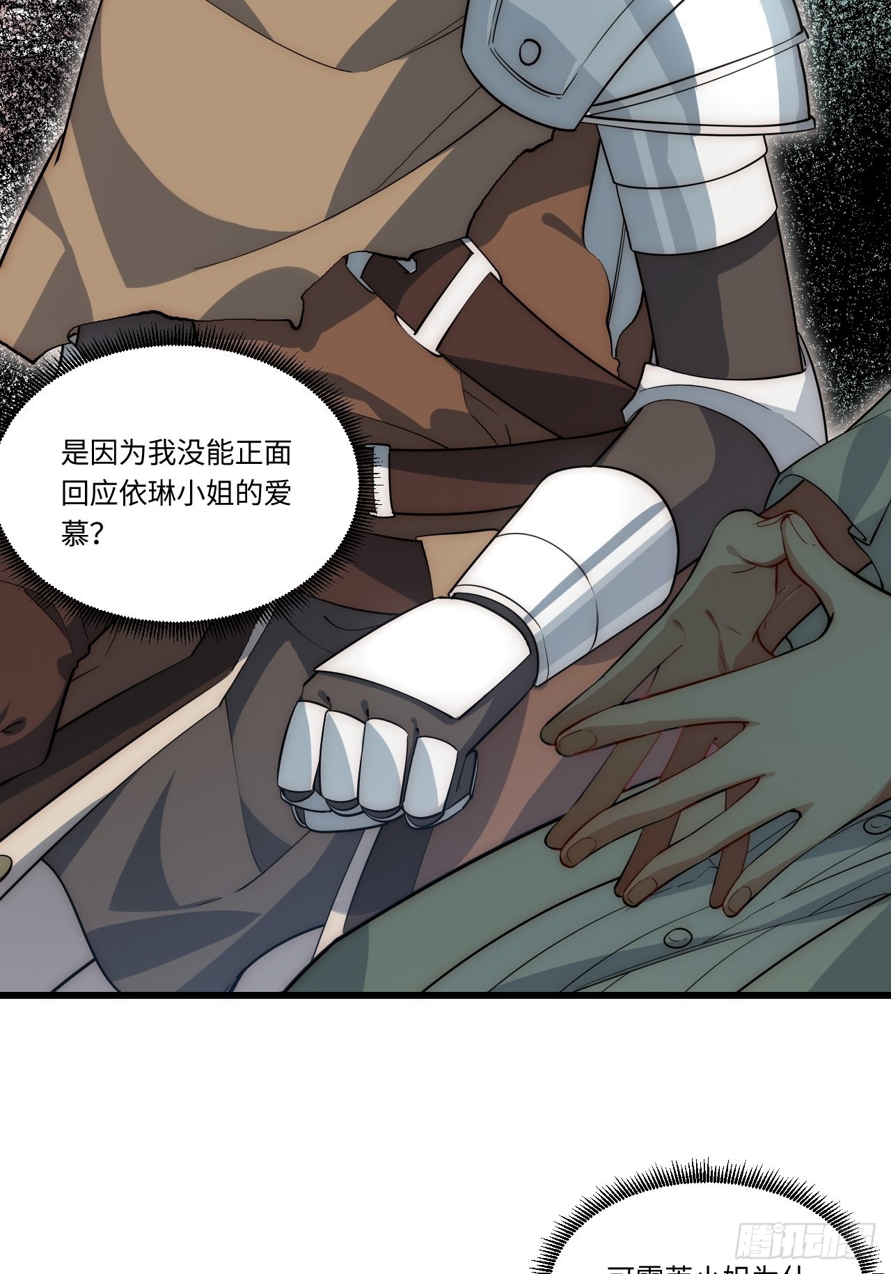 87.互利共赢的选择24