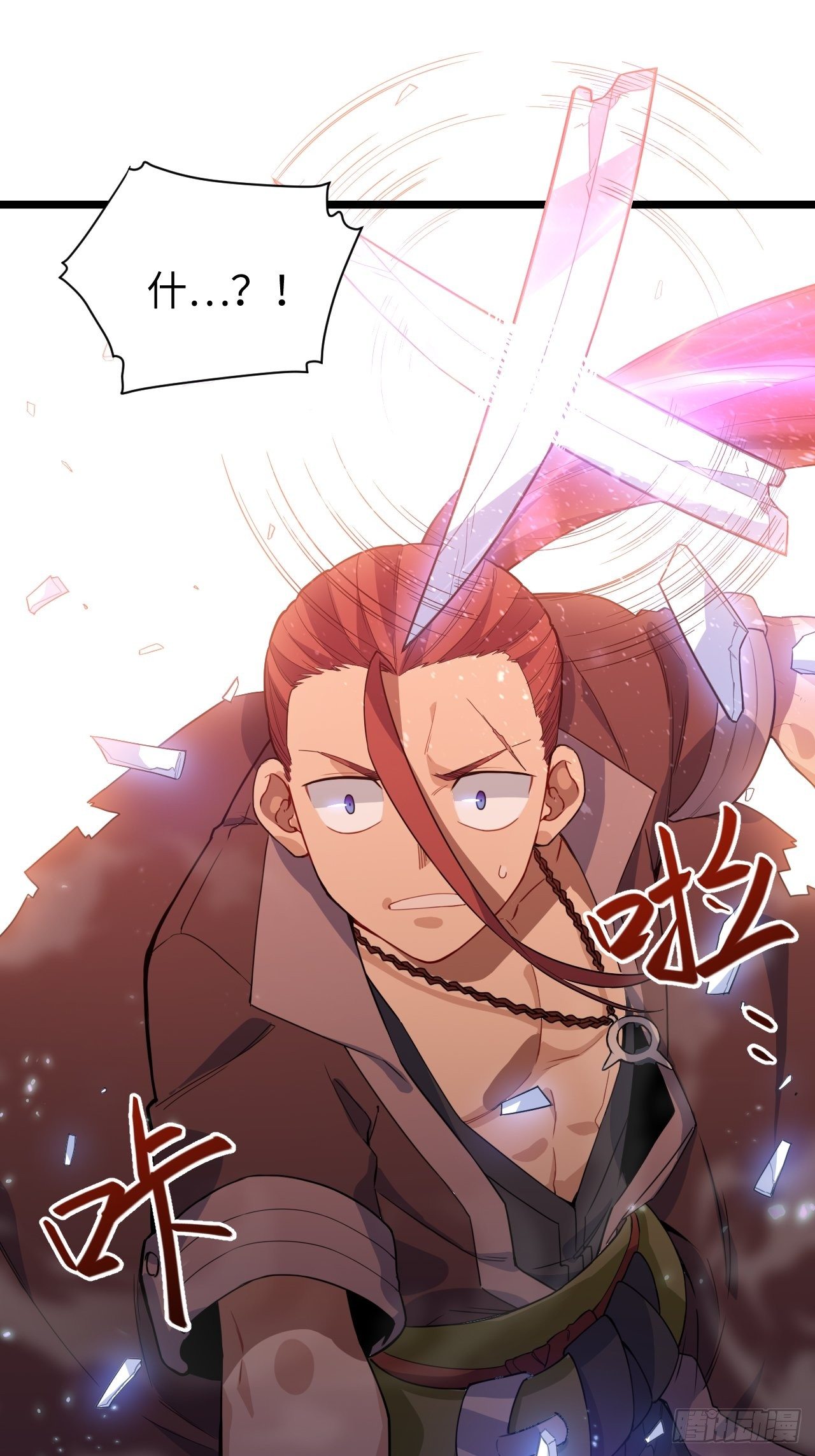 6.需要加价的决斗12