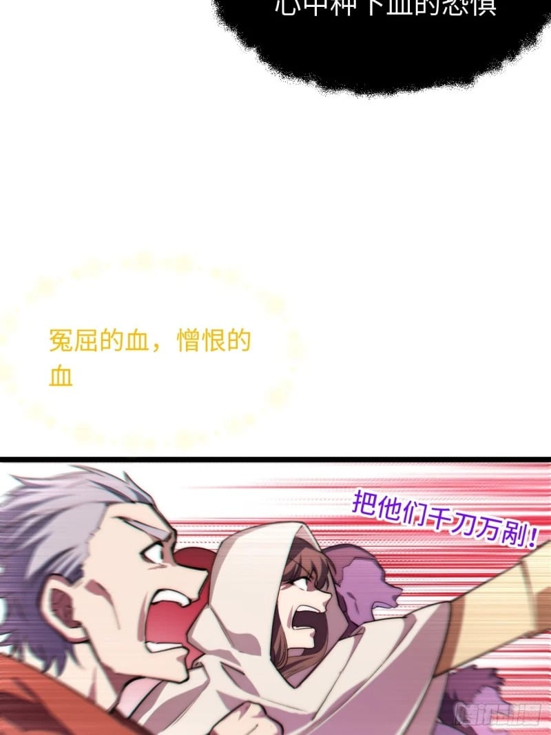 167.审判之日61