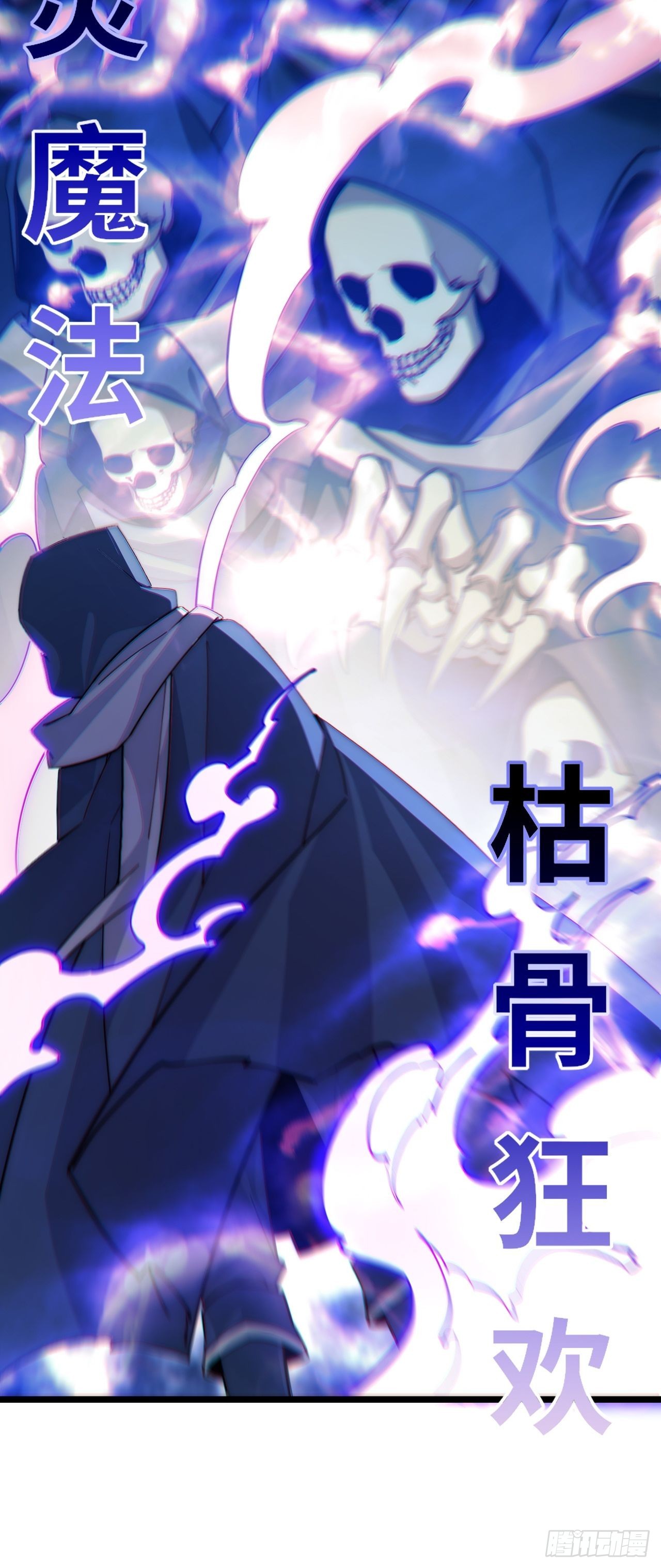 101.路遇拦截19