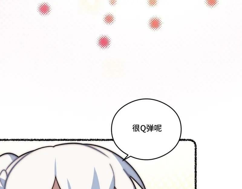第175话 故意掉落的番外（上）103
