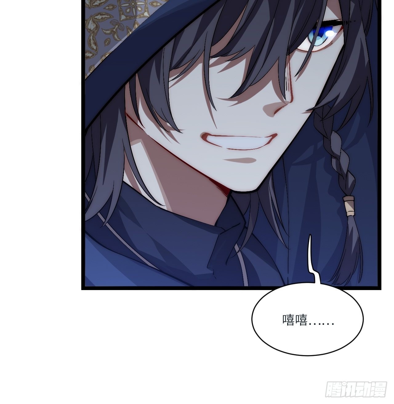 81.危险将至49
