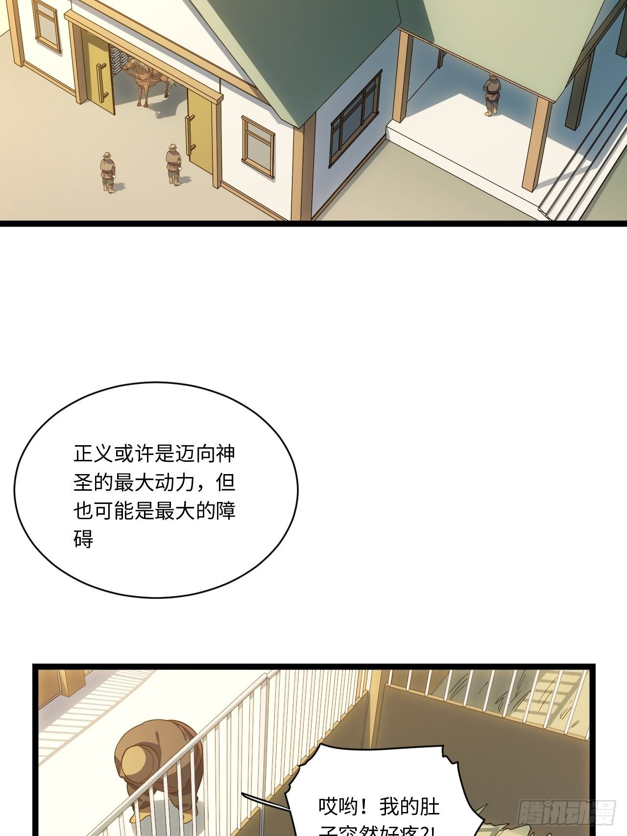 62.美好的梦终将醒来46