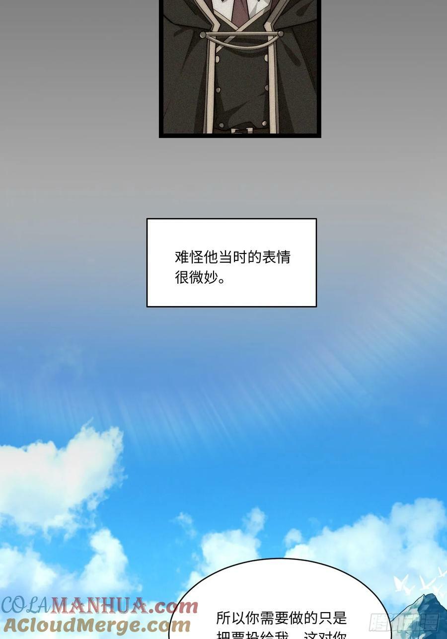 178.开始行动！9