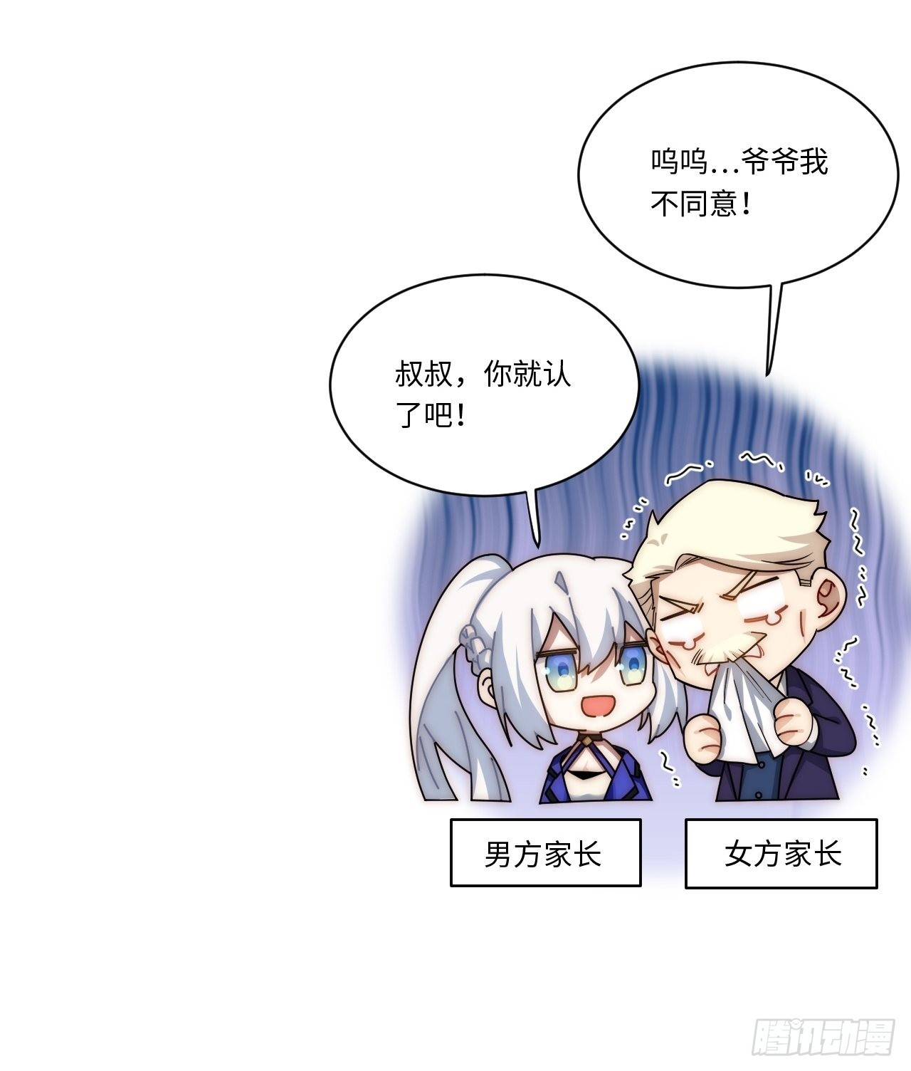 110.何为正义49
