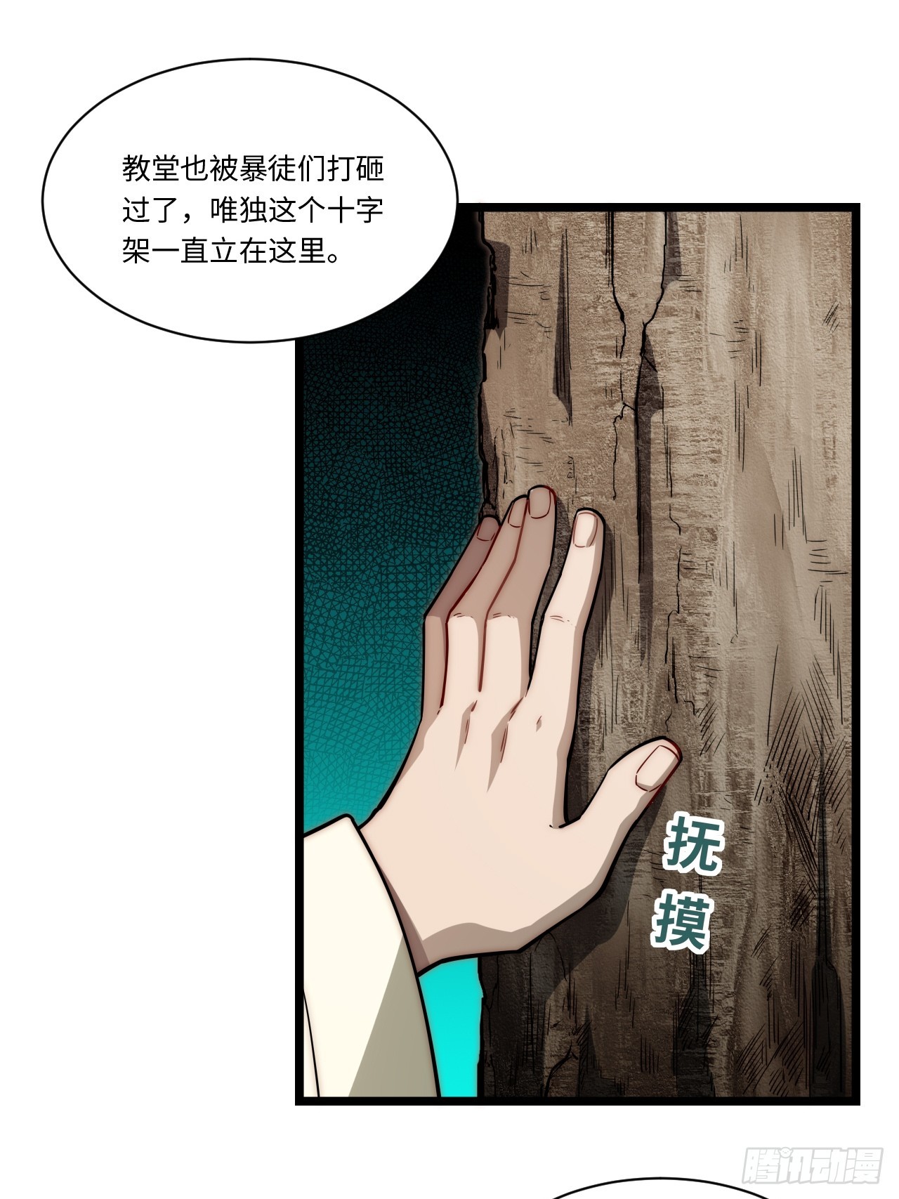 132.苦战33